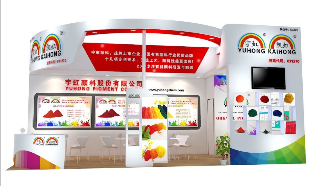微笑的宅男在线视频网欢迎你，相约2019中国国际涂料展
