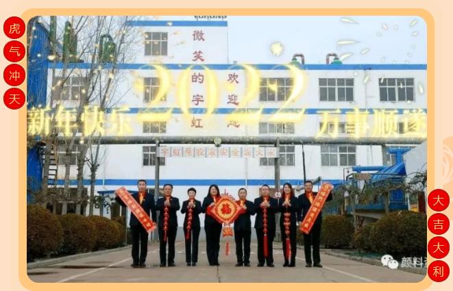 【预告】宅男在线视频网颜料花样贺岁视频即将发布，敬请关注