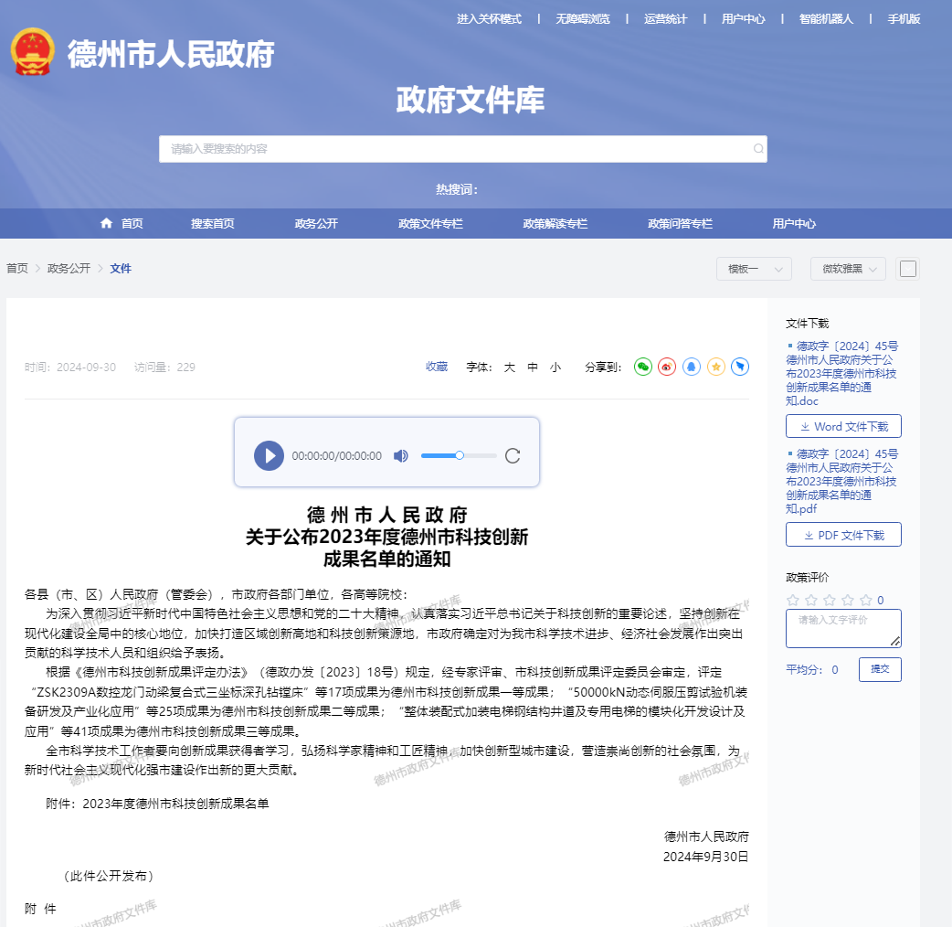 宅男在线视频网颜料：科技创新结硕果，校企合作谱新篇
